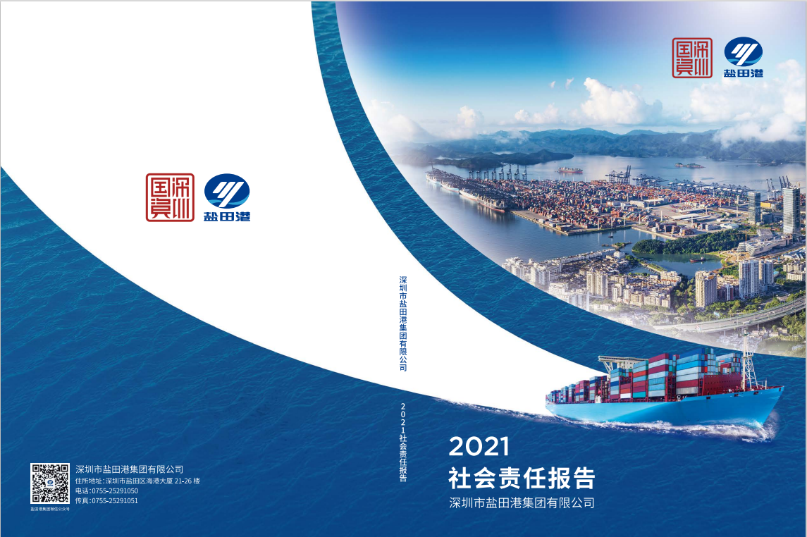 304am永利集团·(中国)有限公司官网