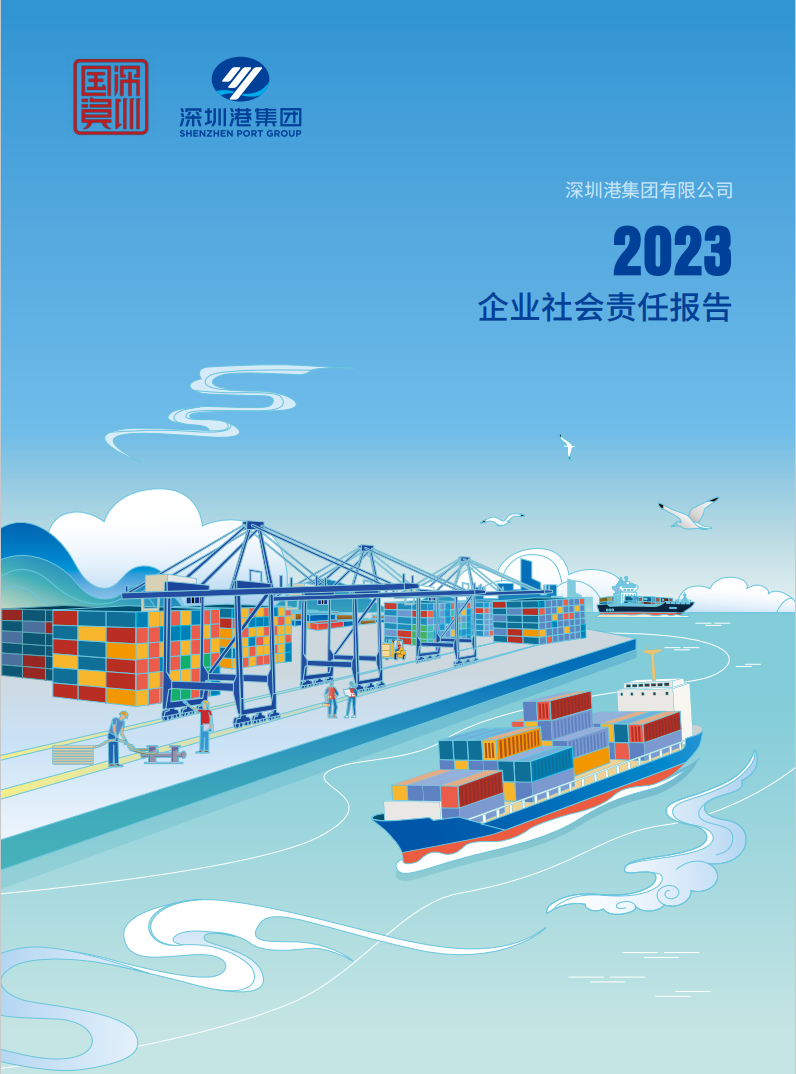 304am永利集团·(中国)有限公司官网