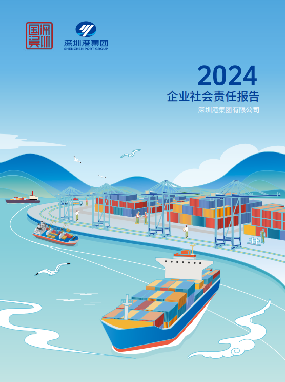 304am永利集团·(中国)有限公司官网